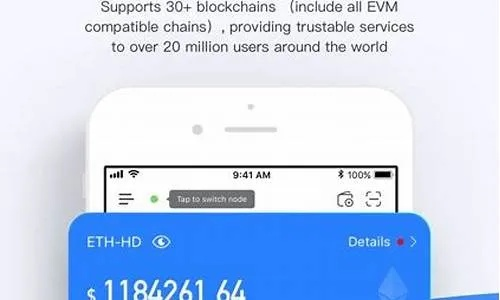 token钱包安卓版下载
