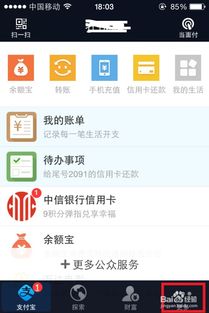 冷钱包安全下载方法
